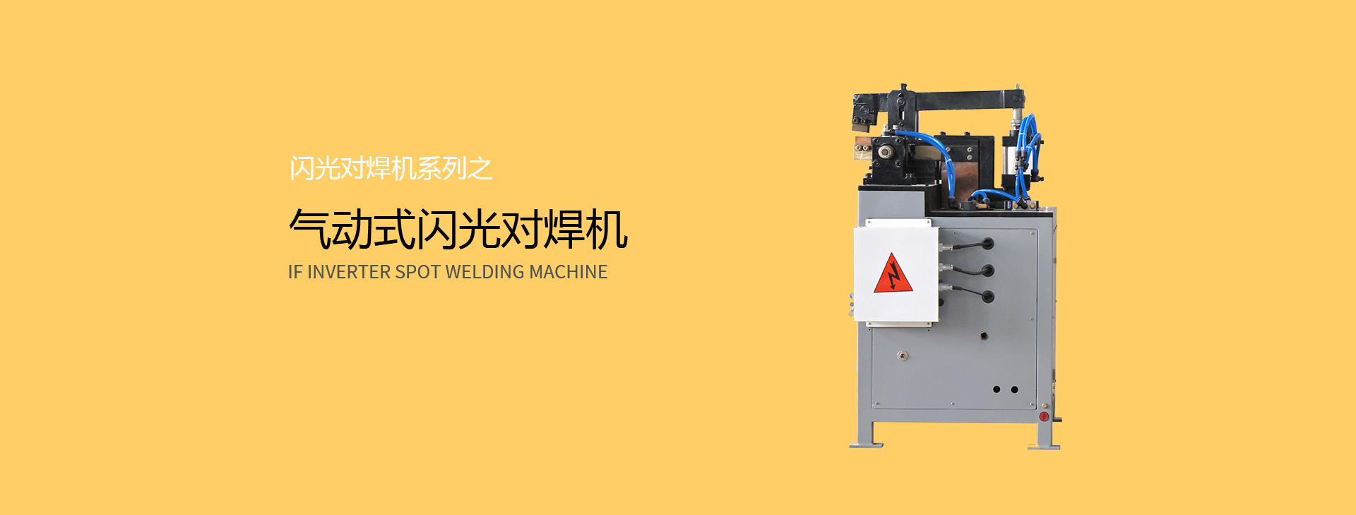 闪光对91视频免费下载