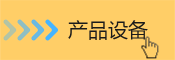 中频点91视频免费下载设备
