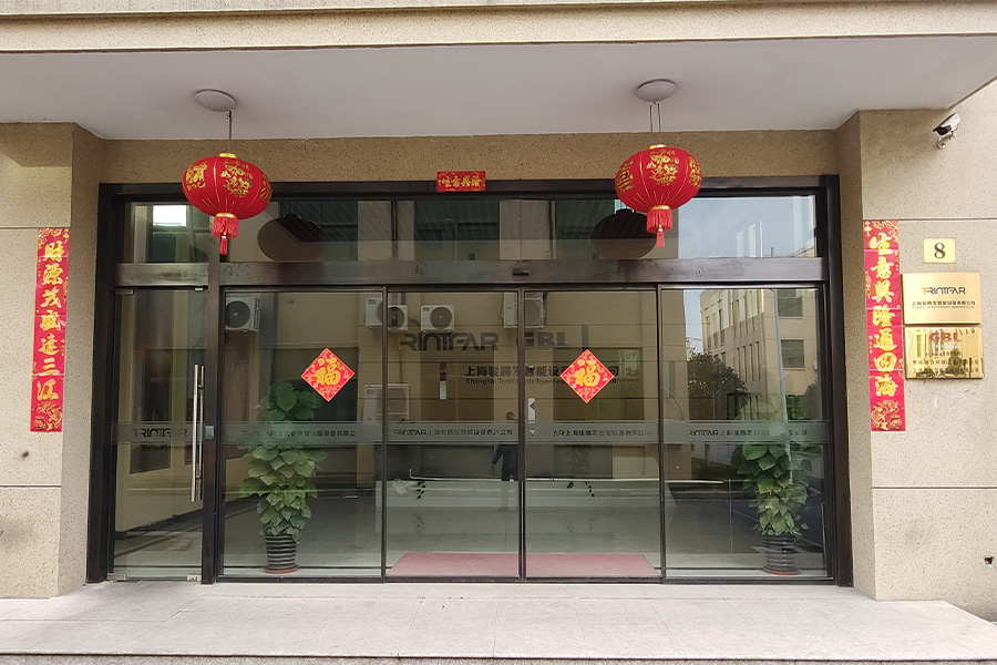 上海91视频网页版智能设备有限公司迎新春,贴春联,挂红灯笼