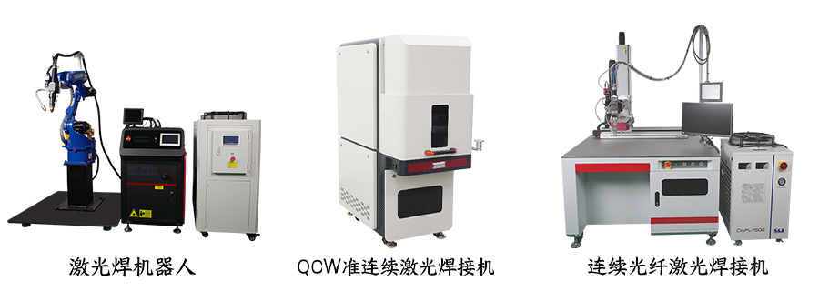 光纤传输激光91视频黄色下载机