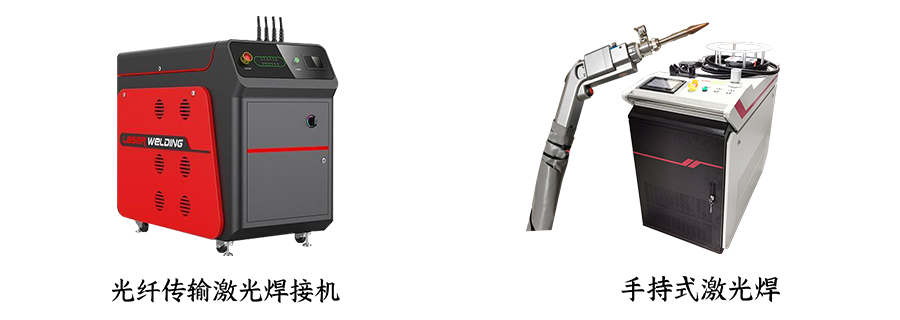 光纤传输激光91视频黄色下载机