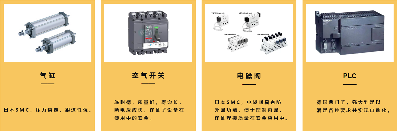 漆包线点91视频免费下载