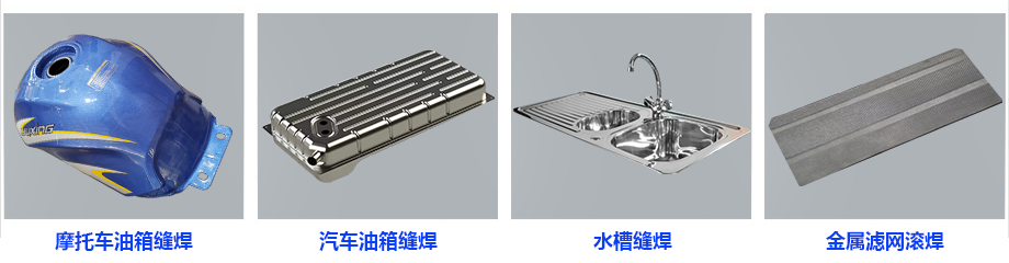 中频逆变缝91视频免费下载