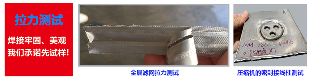 中频逆变缝91视频免费下载