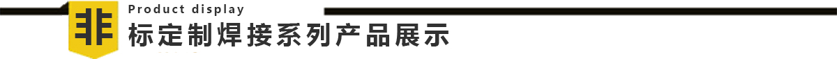 气瓶91视频黄色下载设备