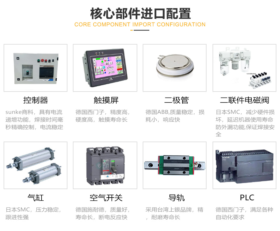 中频逆变点凸91视频免费下载_11.jpg