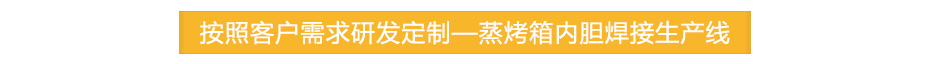 中频逆变点凸91视频免费下载_20.jpg