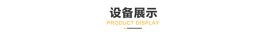 中频逆变点凸91视频免费下载_28.jpg