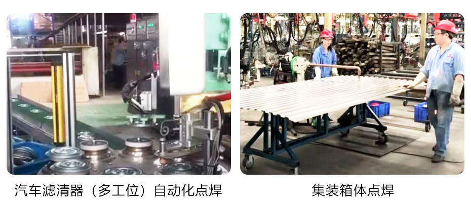 中频逆变点凸91视频免费下载_26.jpg