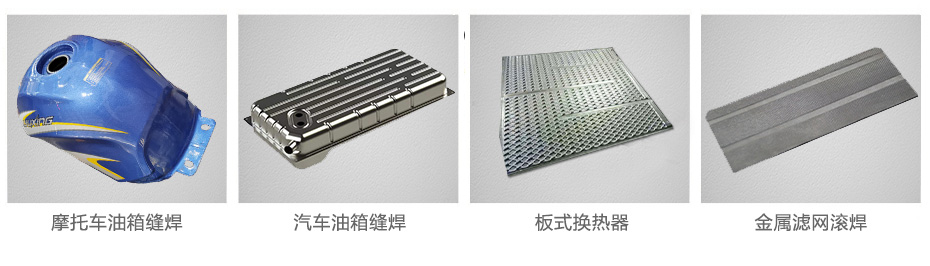 中频逆变缝滚91视频黄色下载机_04.jpg