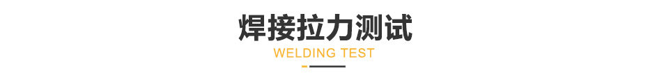 中频逆变缝滚91视频黄色下载机_05.jpg