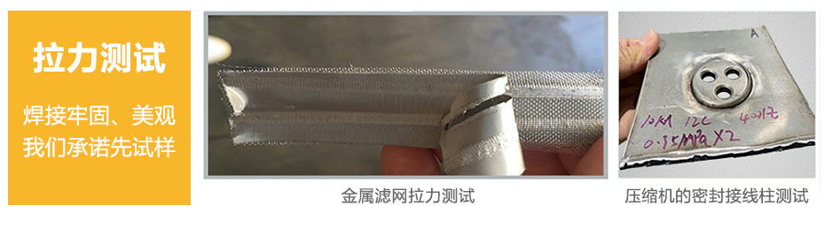 中频逆变缝滚91视频黄色下载机_06.jpg