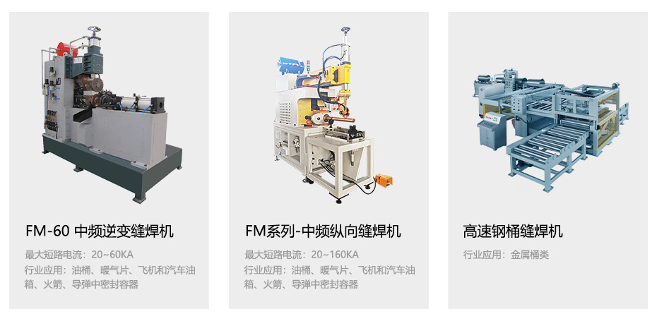中频逆变缝滚91视频黄色下载机_34.jpg