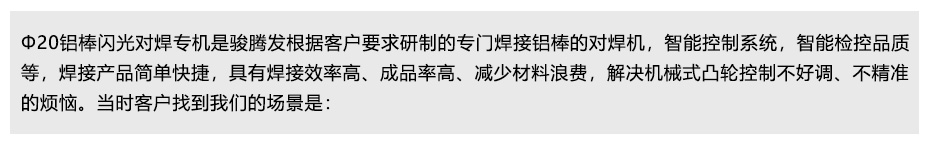 闪光对91视频免费下载定制流程