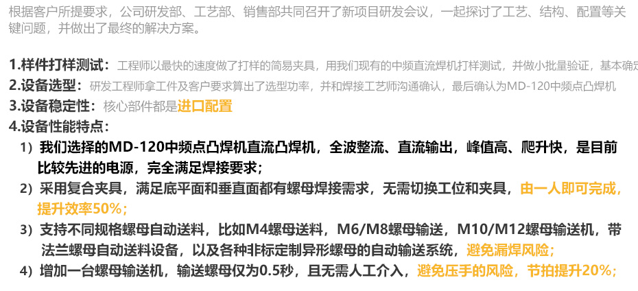 螺母点91视频免费下载PC_18.jpg