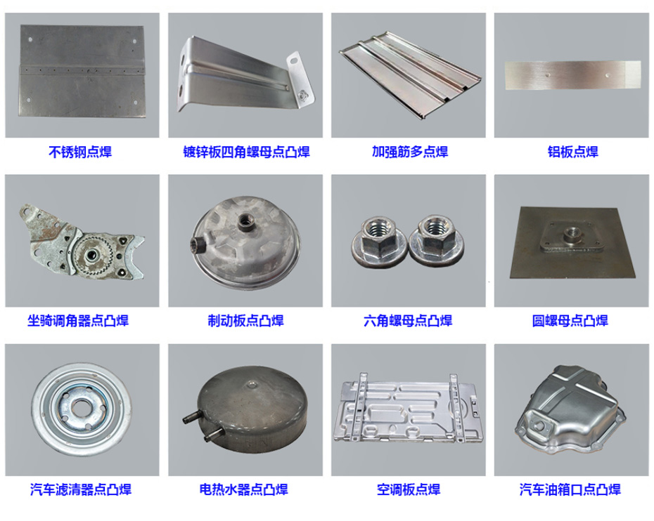中频逆变点凸91视频免费下载_04.jpg