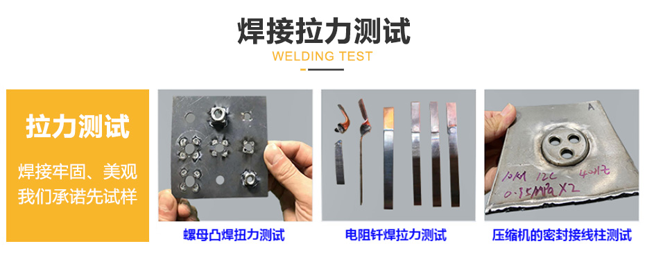 中频逆变点凸91视频免费下载_05.jpg