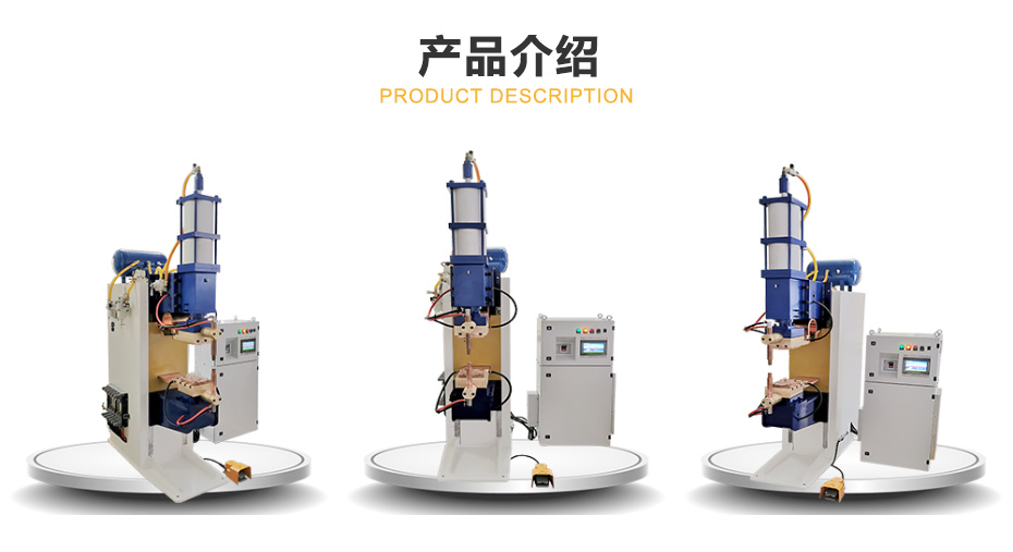 中频逆变点凸91视频免费下载_08.jpg