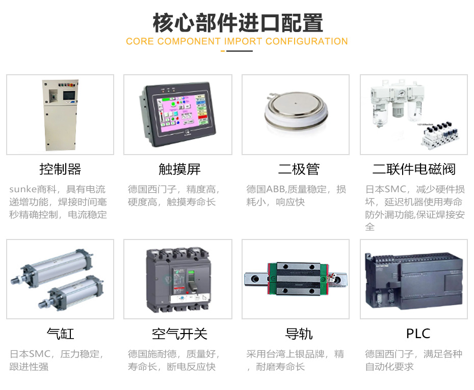 中频逆变点凸91视频免费下载_11.jpg