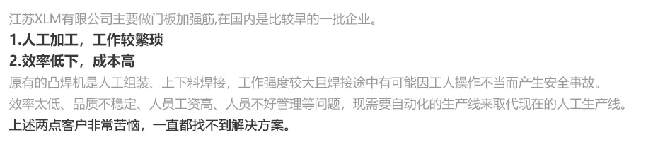 中频逆变点凸91视频免费下载_16.jpg
