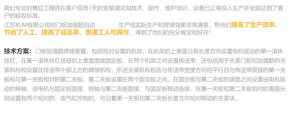 中频逆变点凸91视频免费下载_24.jpg