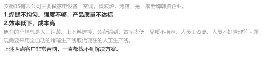 中频逆变缝滚91视频黄色下载机_21.jpg