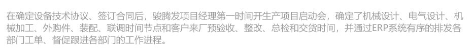 中频逆变缝滚91视频黄色下载机_27.jpg