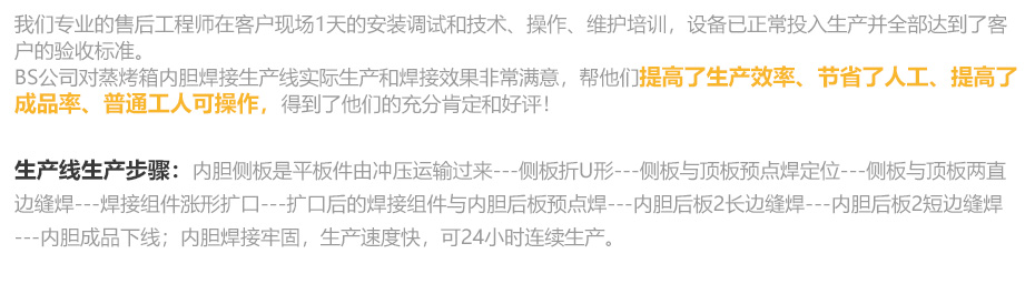 中频逆变缝滚91视频黄色下载机_29.jpg